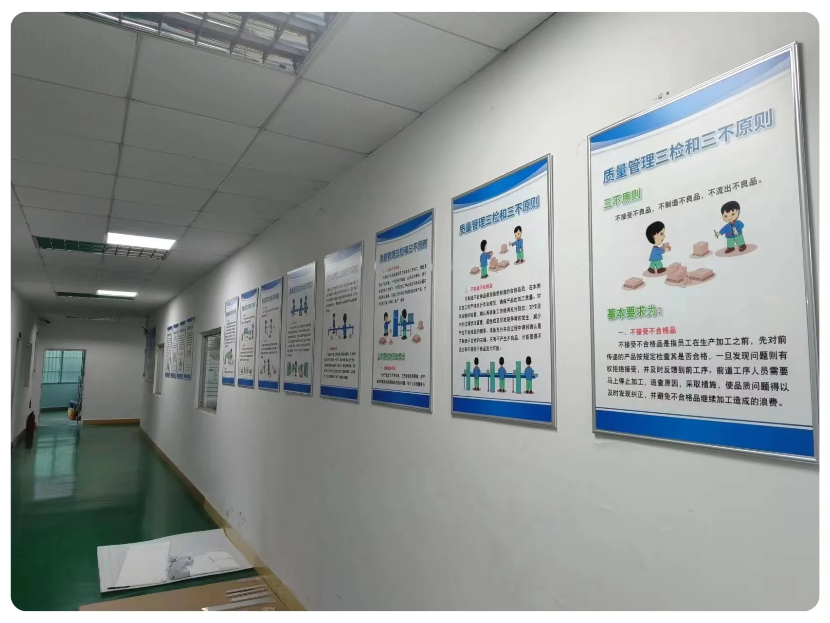 DFocus quality and safety documentation wall inside the facility
