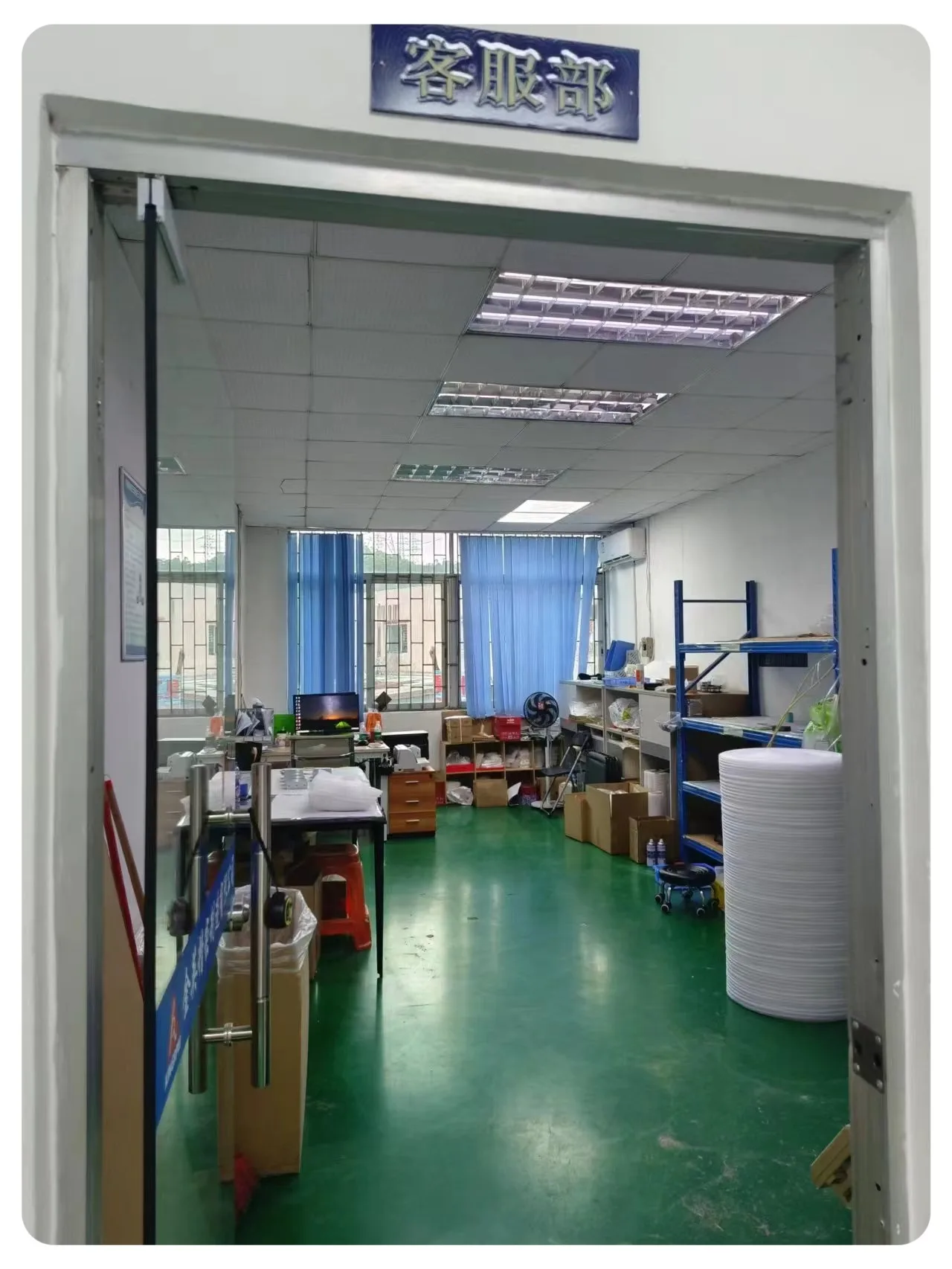 DFocus inspection room and production office access